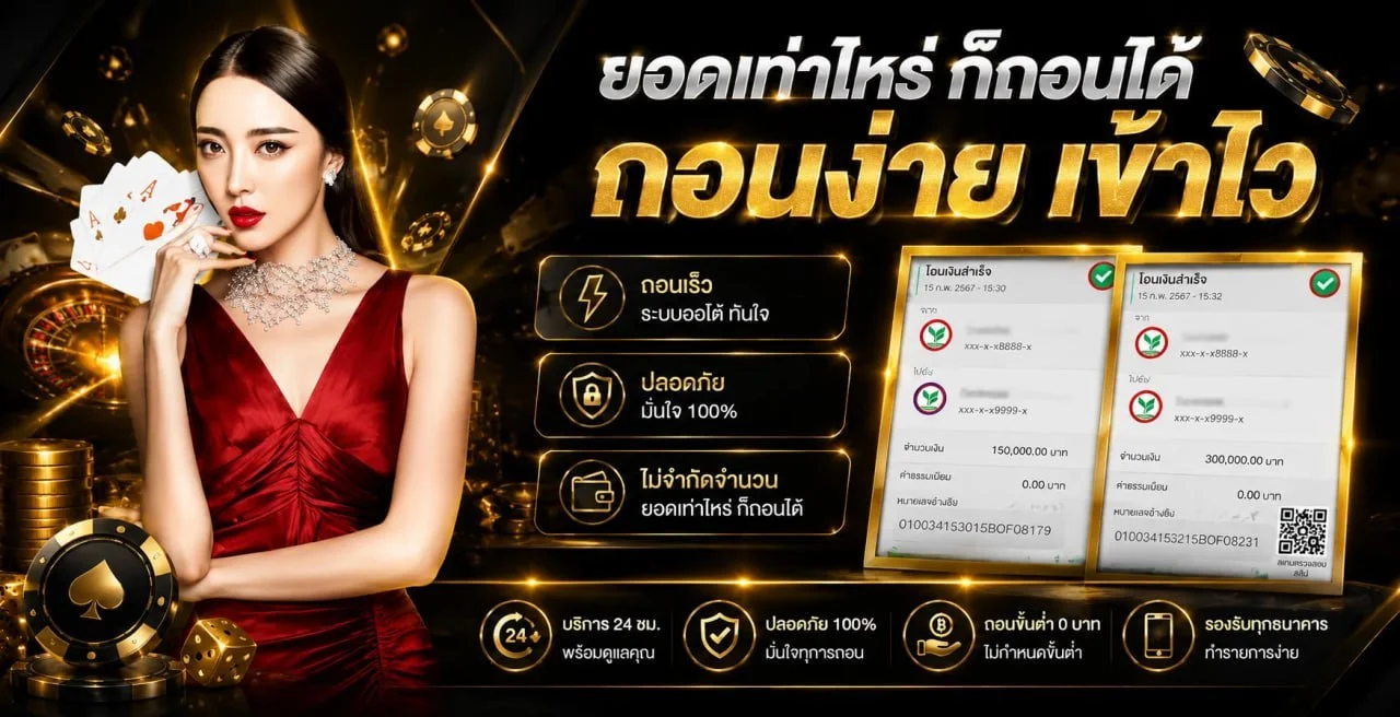 เกมสล็อตค่ายดังบน MG777 รวมสล็อตเว็บตรงแตกง่าย