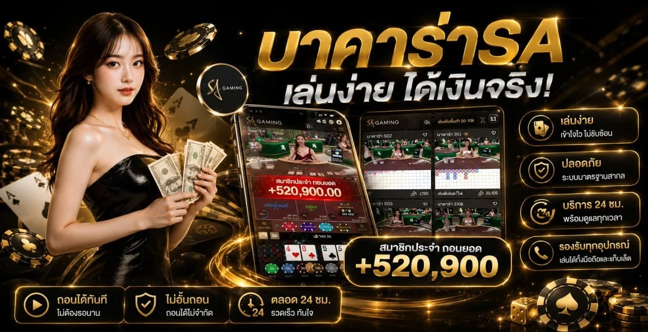 MG777 เว็บพนันออนไลน์ครบวงจร สล็อตและคาสิโนเว็บตรง